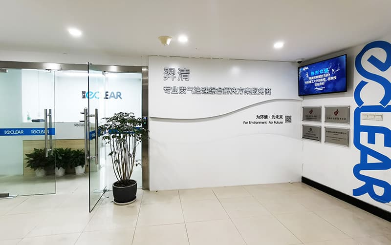 上海辦公室門(mén)頭