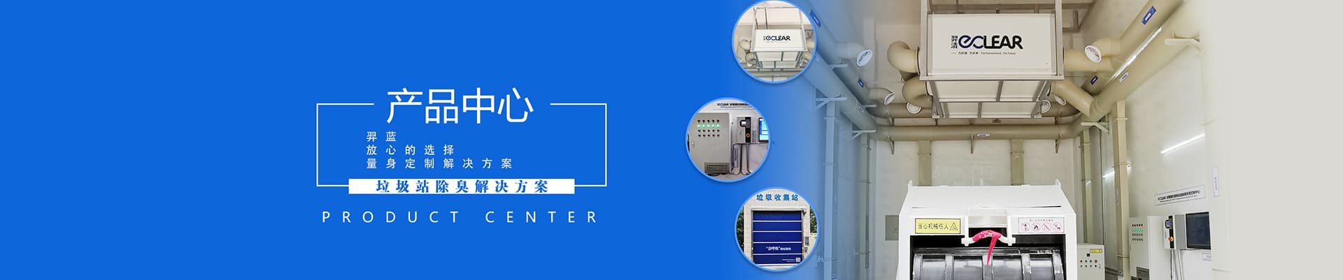 應(yīng)用行業(yè)