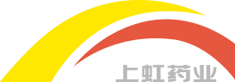 上虹藥業(yè)