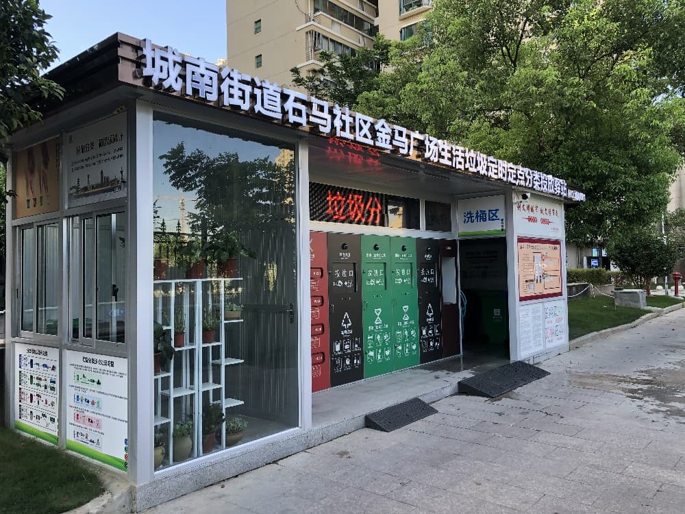 城南街道石馬社區(qū)|垃圾箱房除臭項目