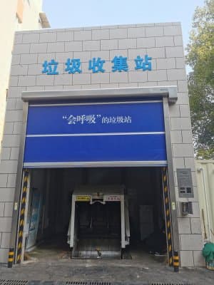 垃圾中轉(zhuǎn)站除臭系統(tǒng)都有哪些除臭方法？