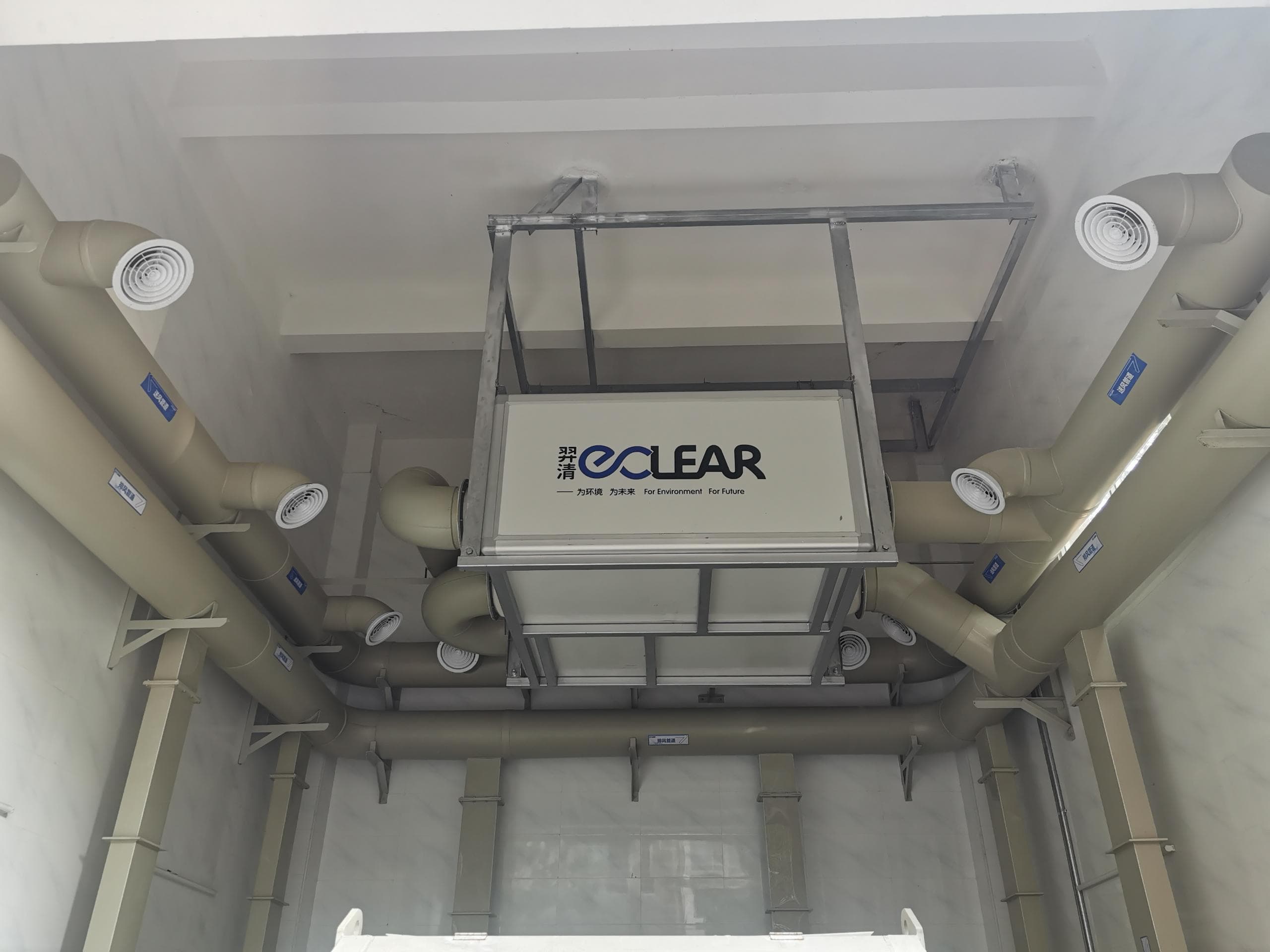 噴霧除臭設(shè)備